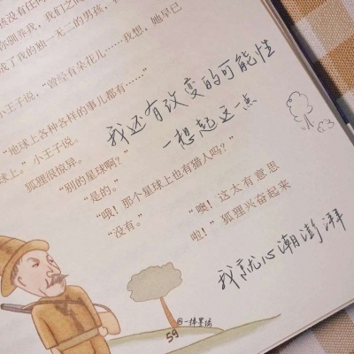 Furry兽设设计实用干货FurryQQ群